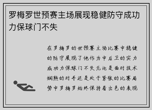comment-img
